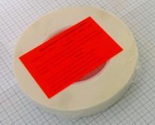 páska obojstranná lepiaca 25mm x 10m